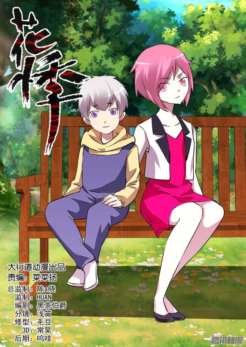 第 1 页