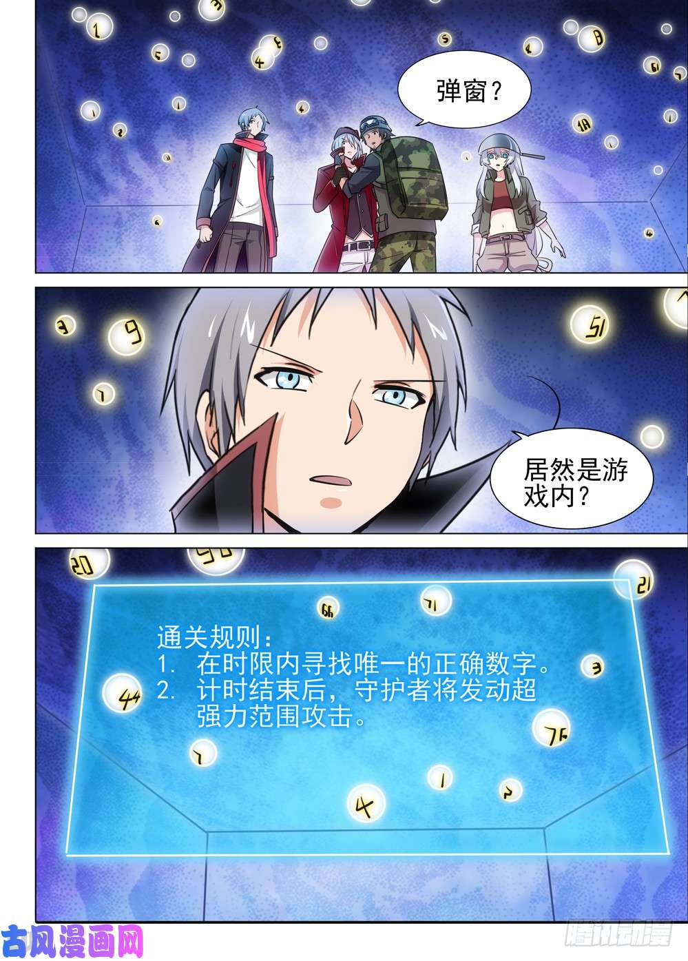 第 3 页