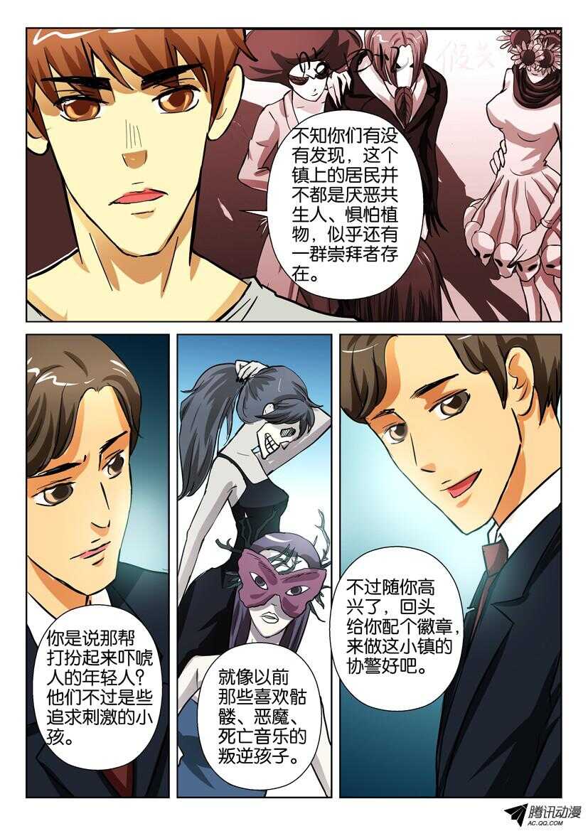 第 2 页
