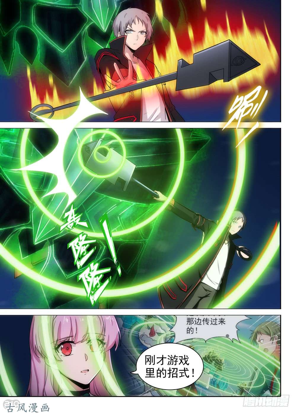第 4 页
