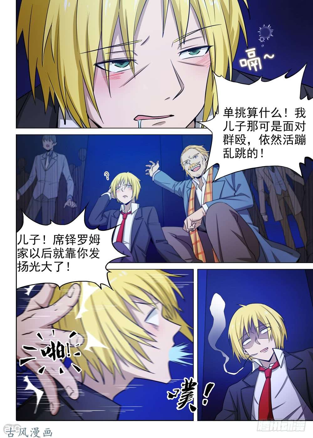 第 3 页