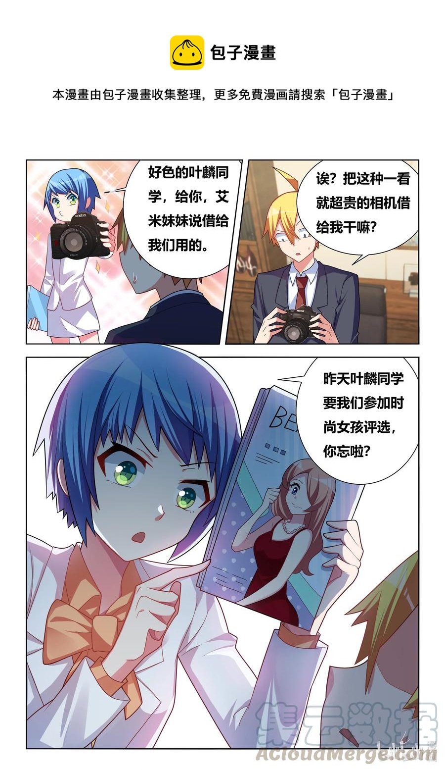 第 1 页