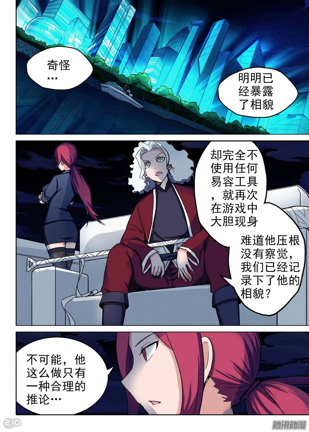 第 1 页