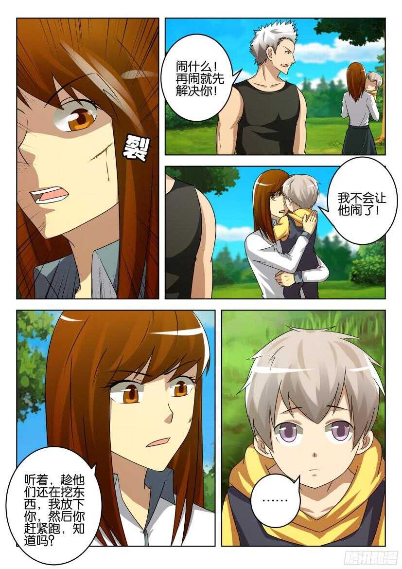 第 4 页