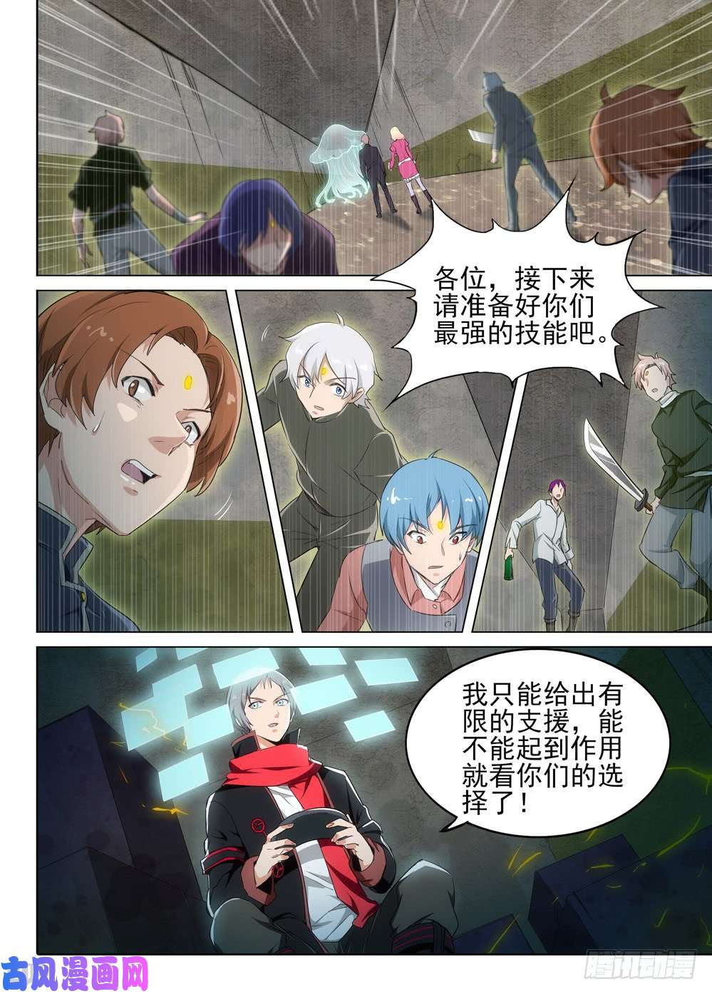 第 3 页