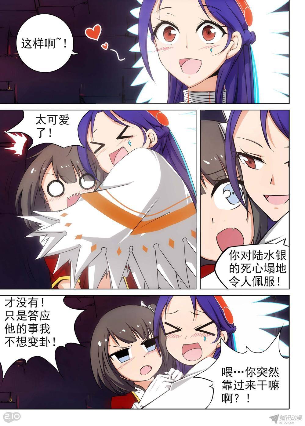 第 4 页