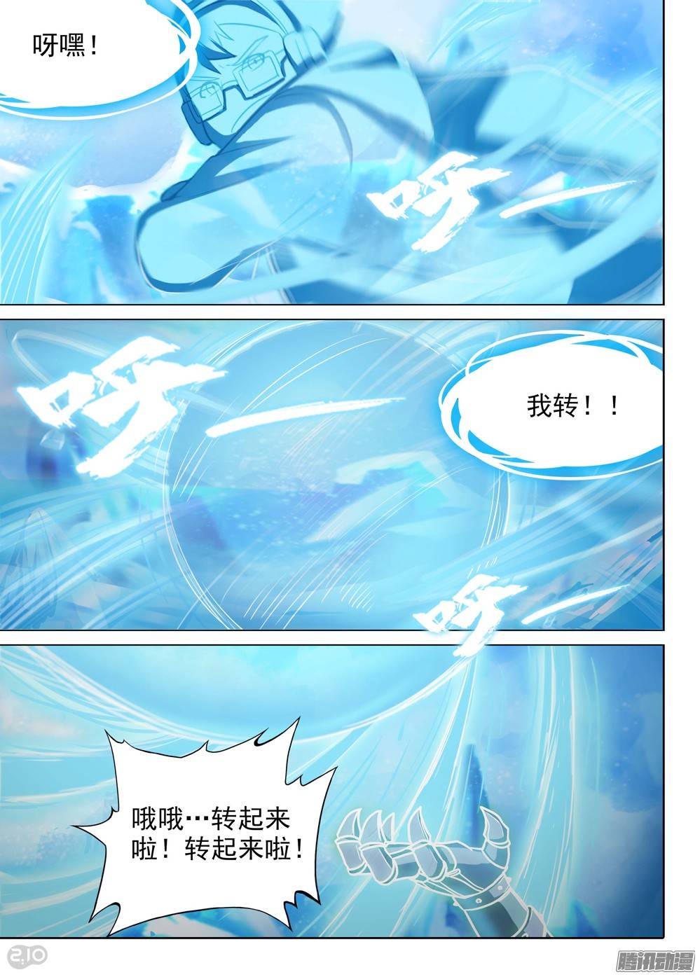 第 2 页