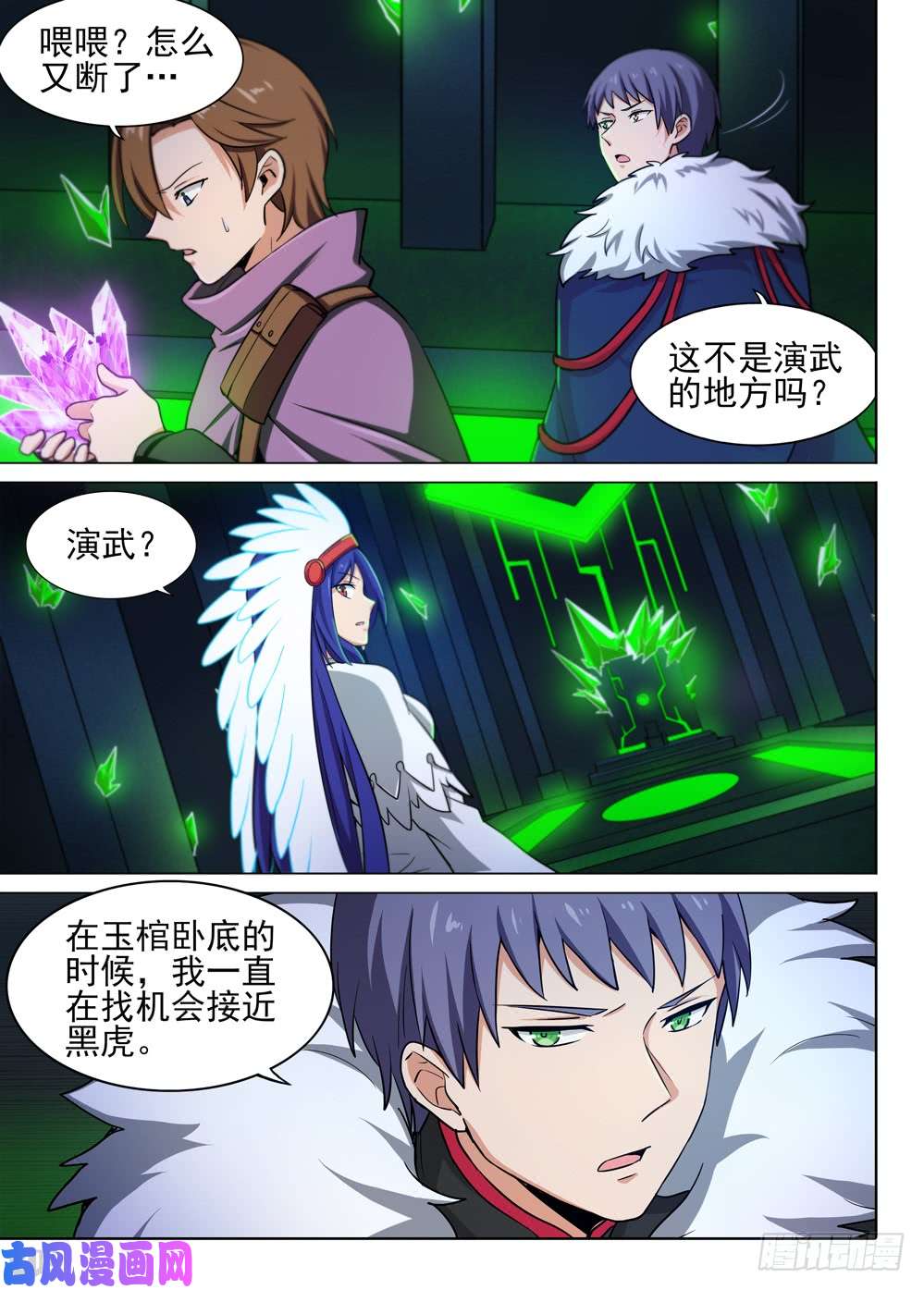 第 2 页