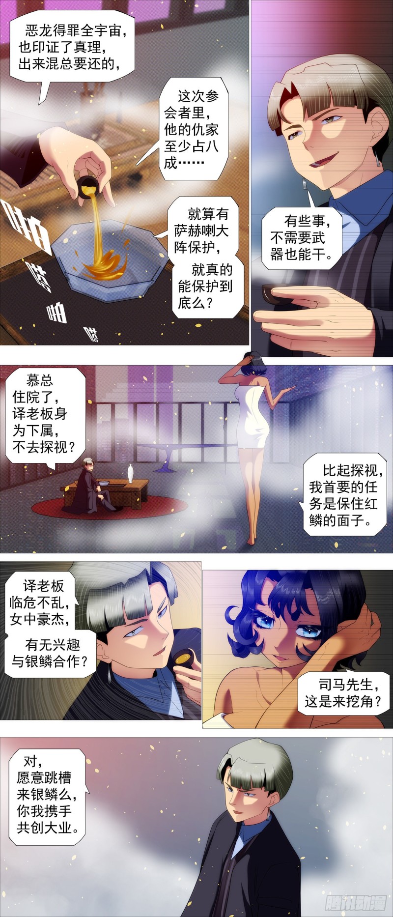 第 3 页