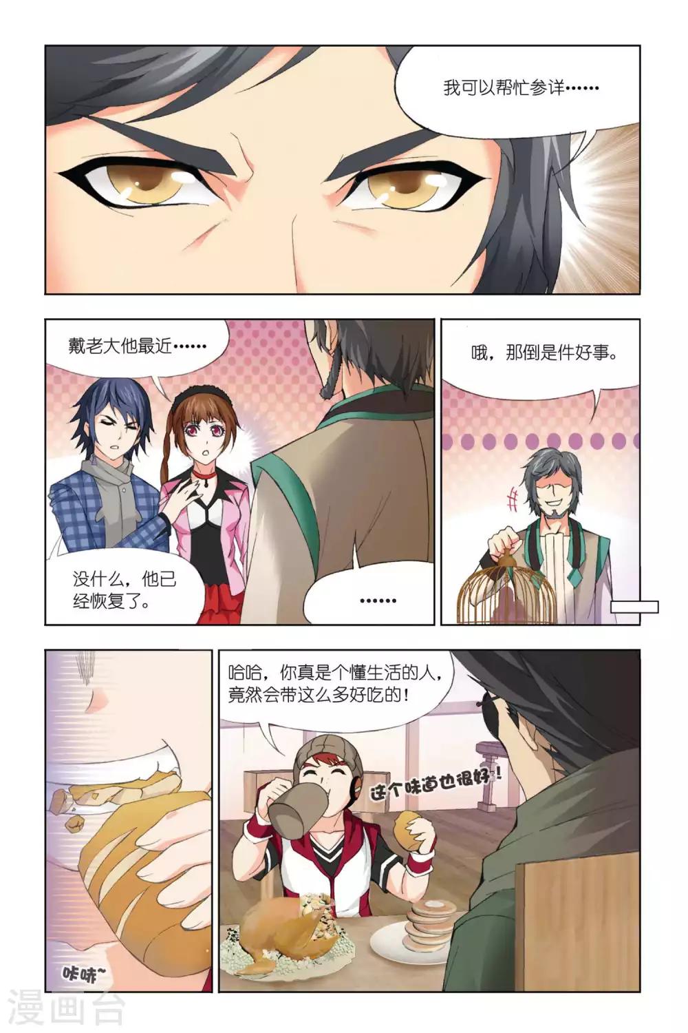 第 4 页