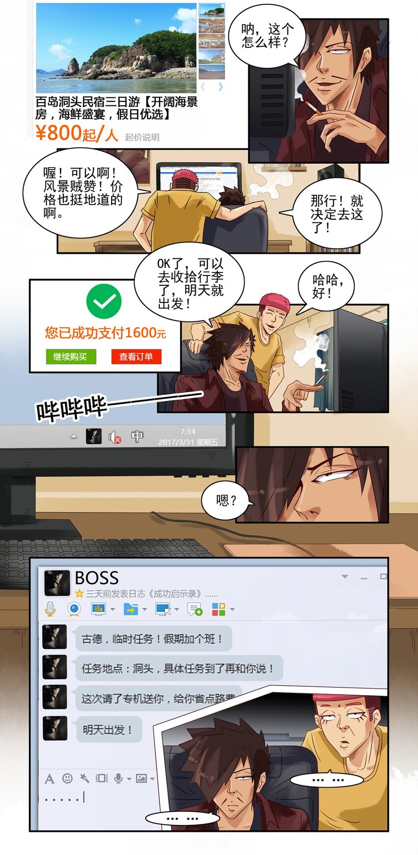 第 4 页