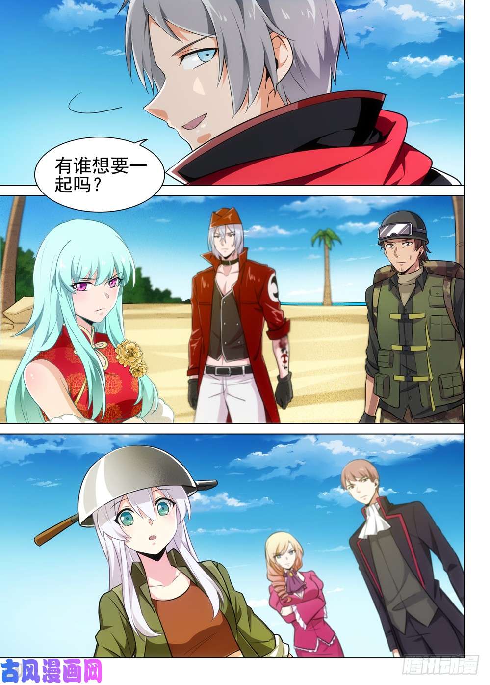 第 4 页