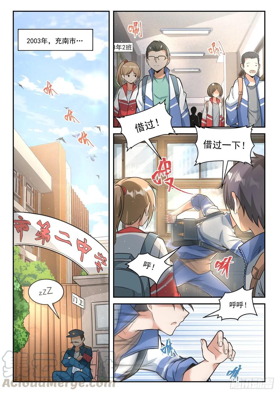 第 2 页