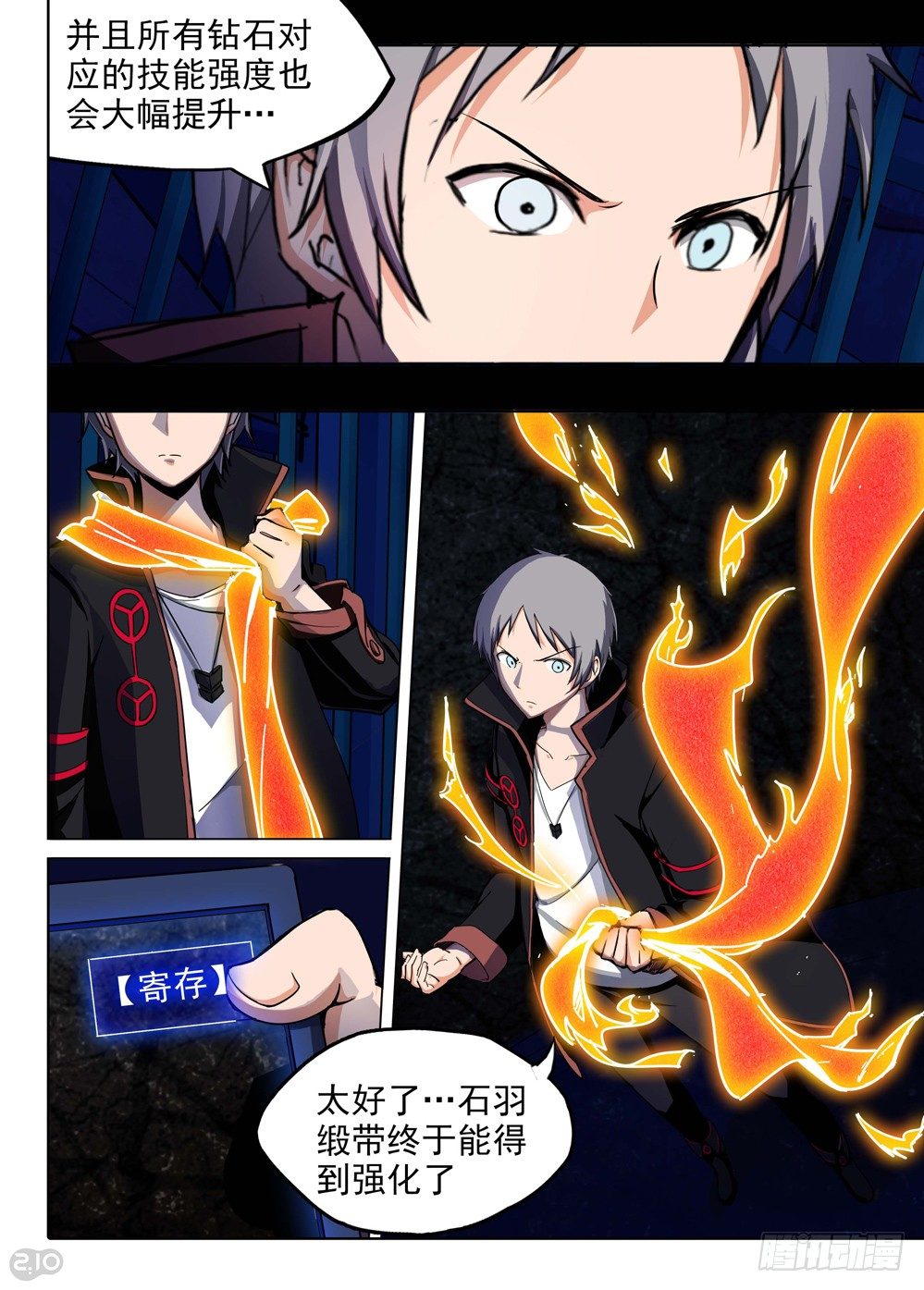 第 3 页