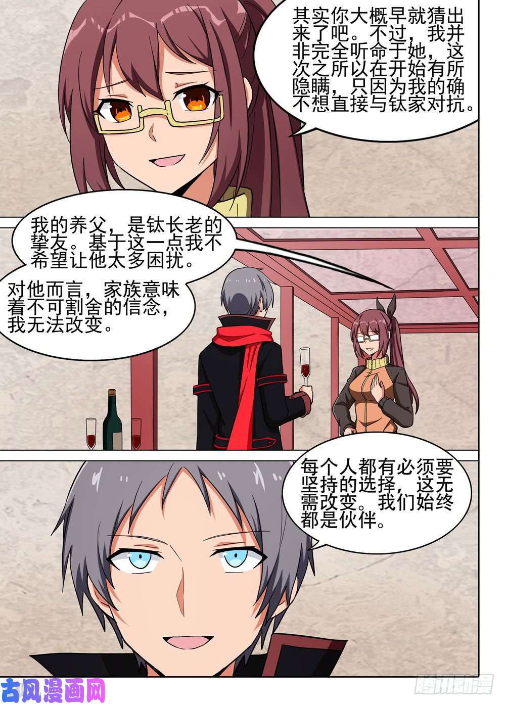 第 4 页