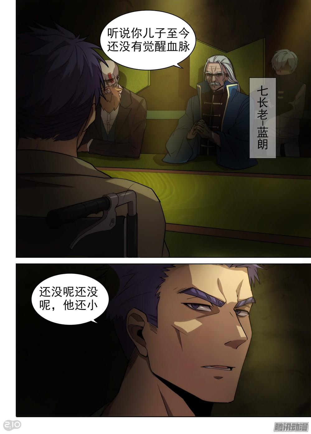 第 2 页