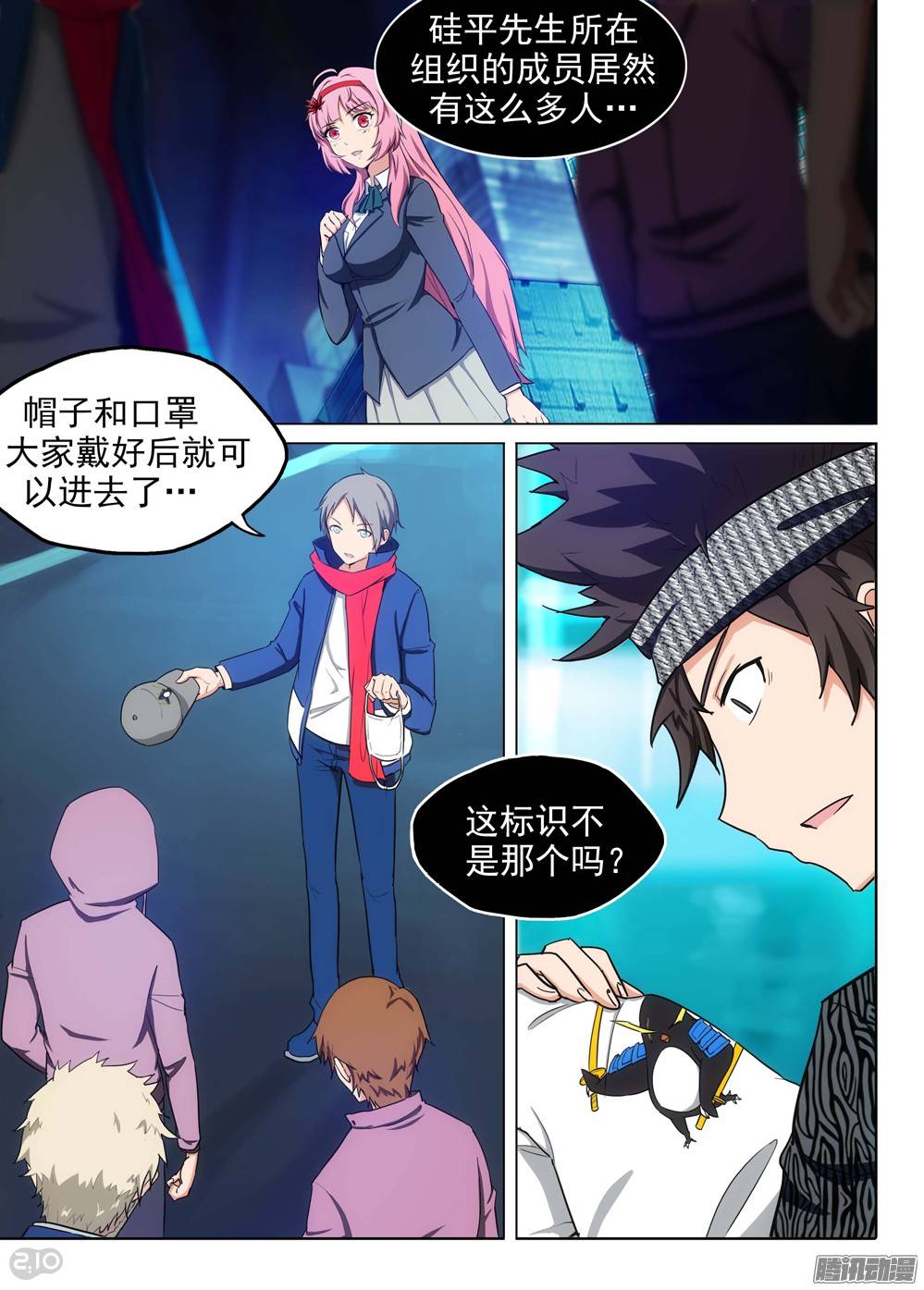 第 4 页