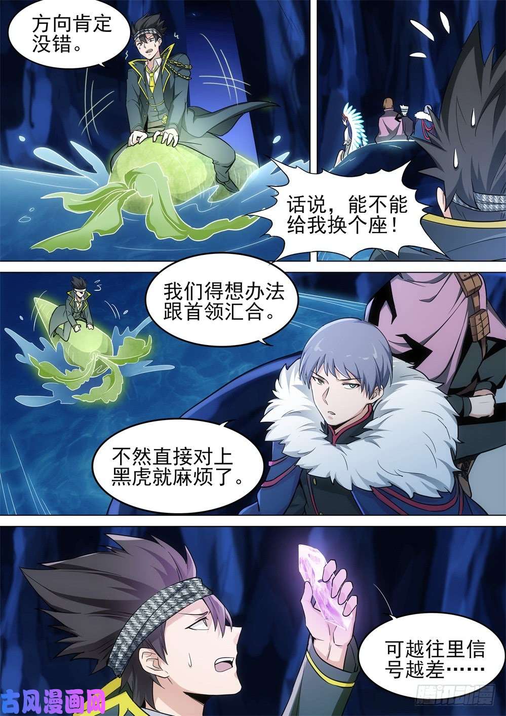 第 2 页