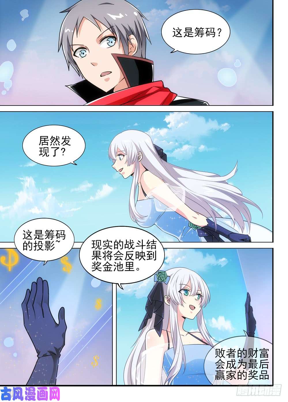 第 4 页