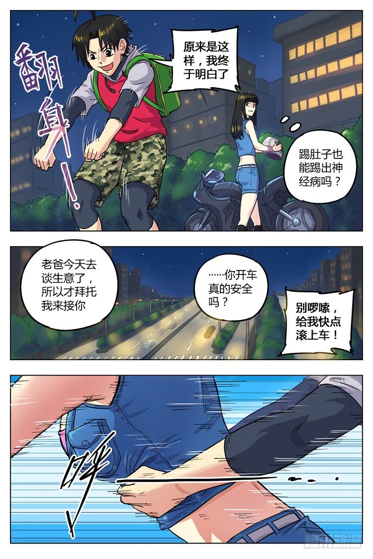 第 3 页