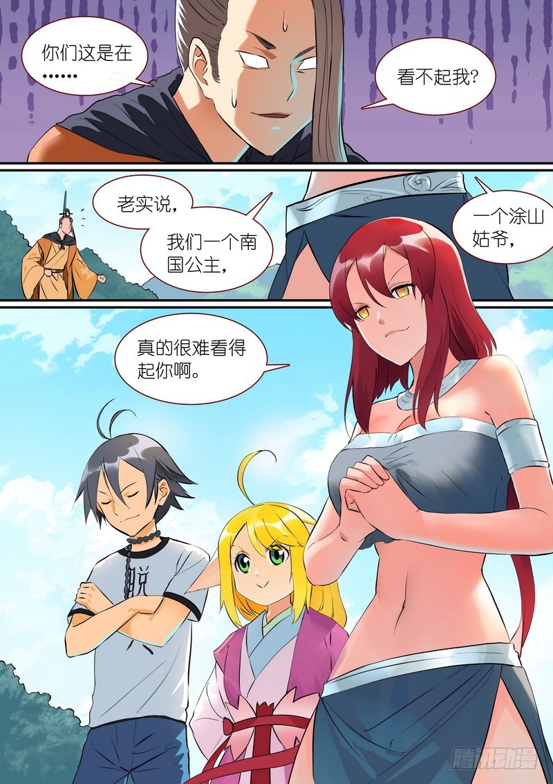 第 3 页