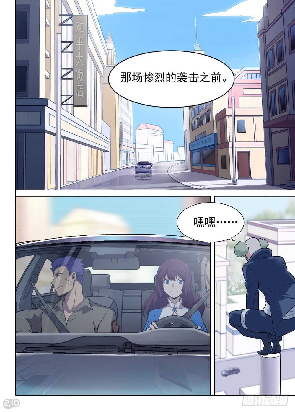 第 3 页