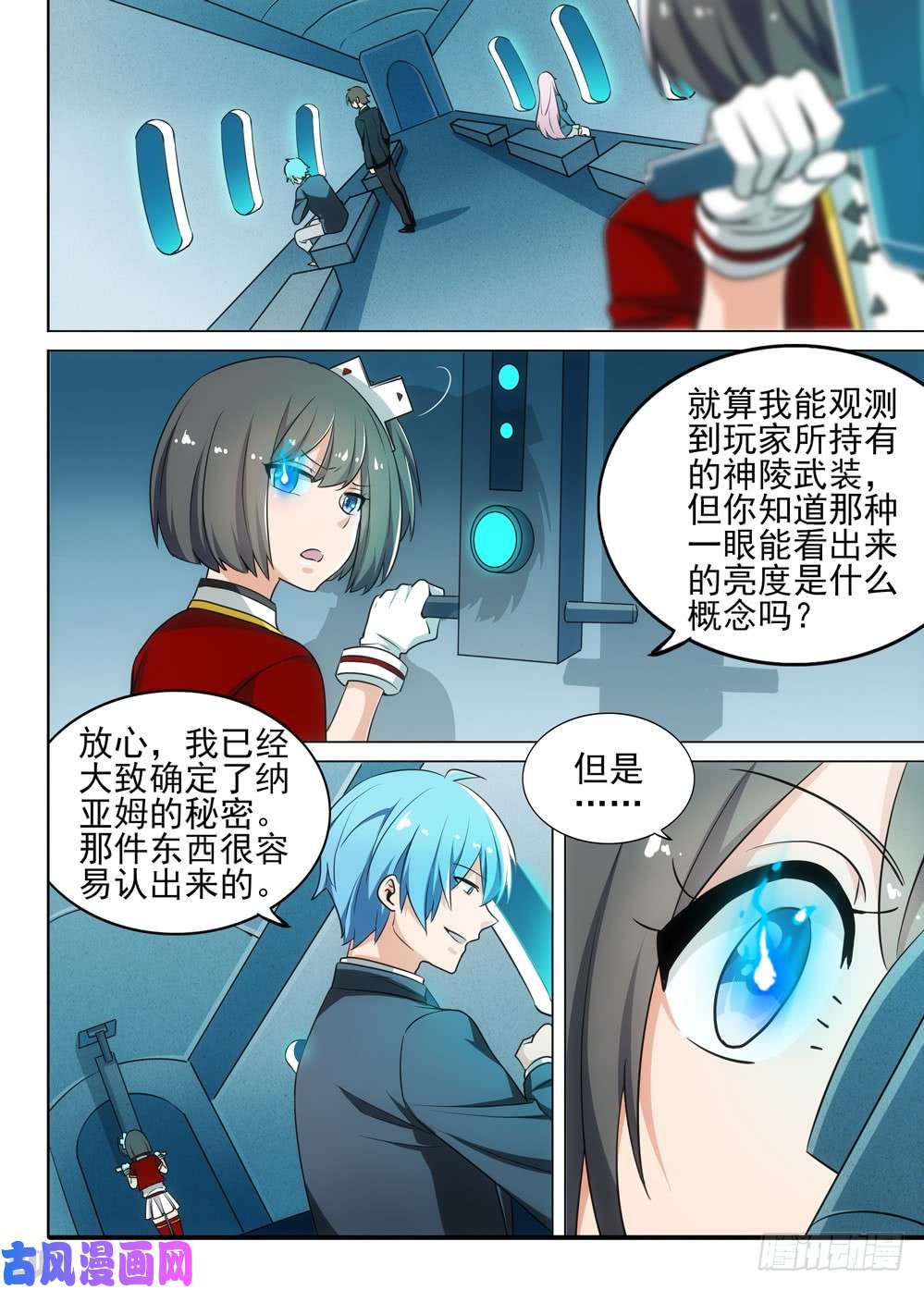 第 3 页