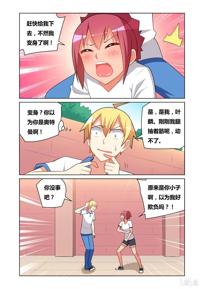 第 4 页