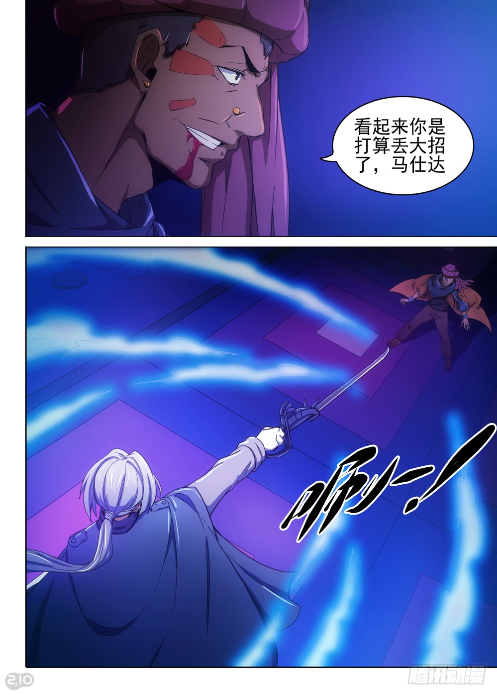 第 4 页