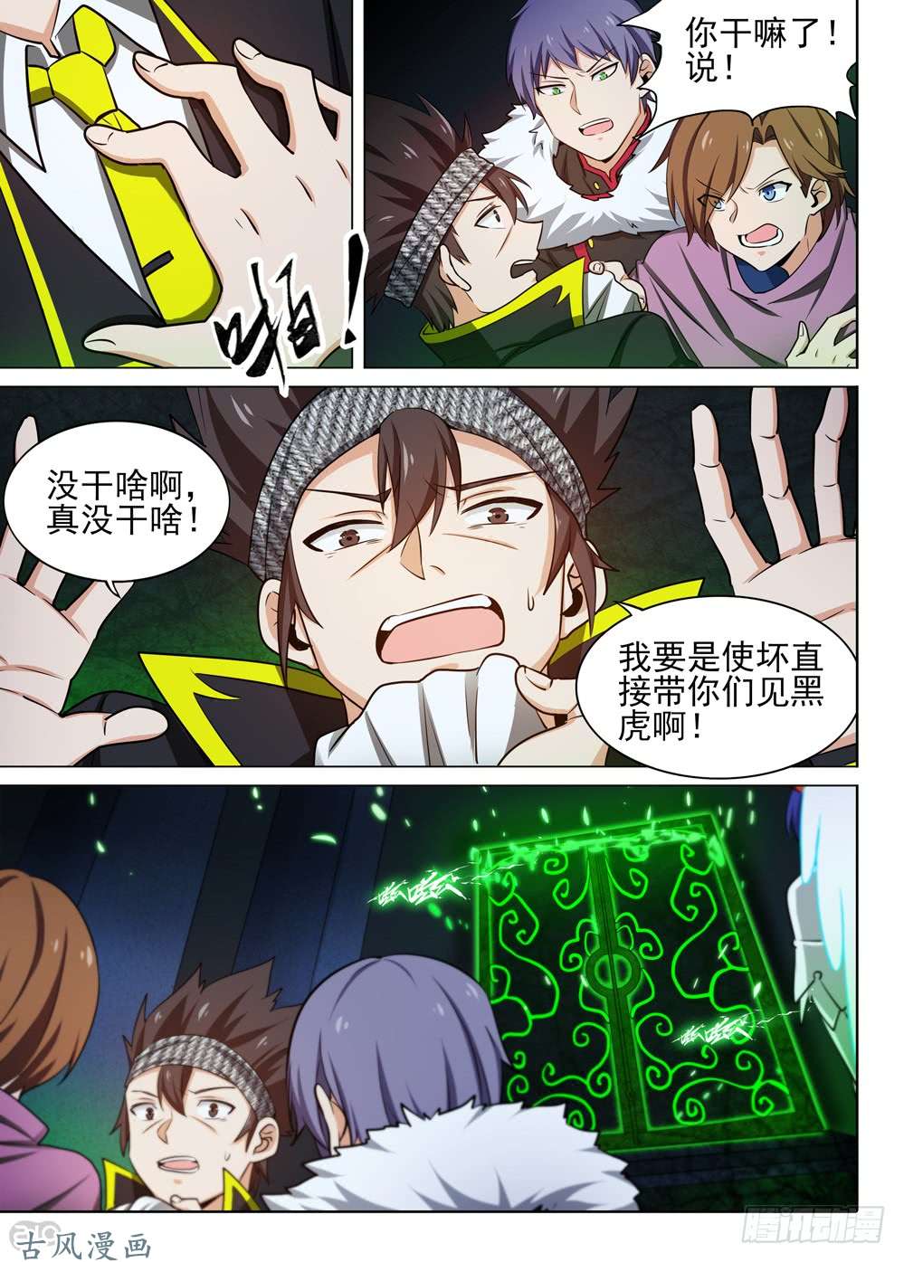 第 2 页