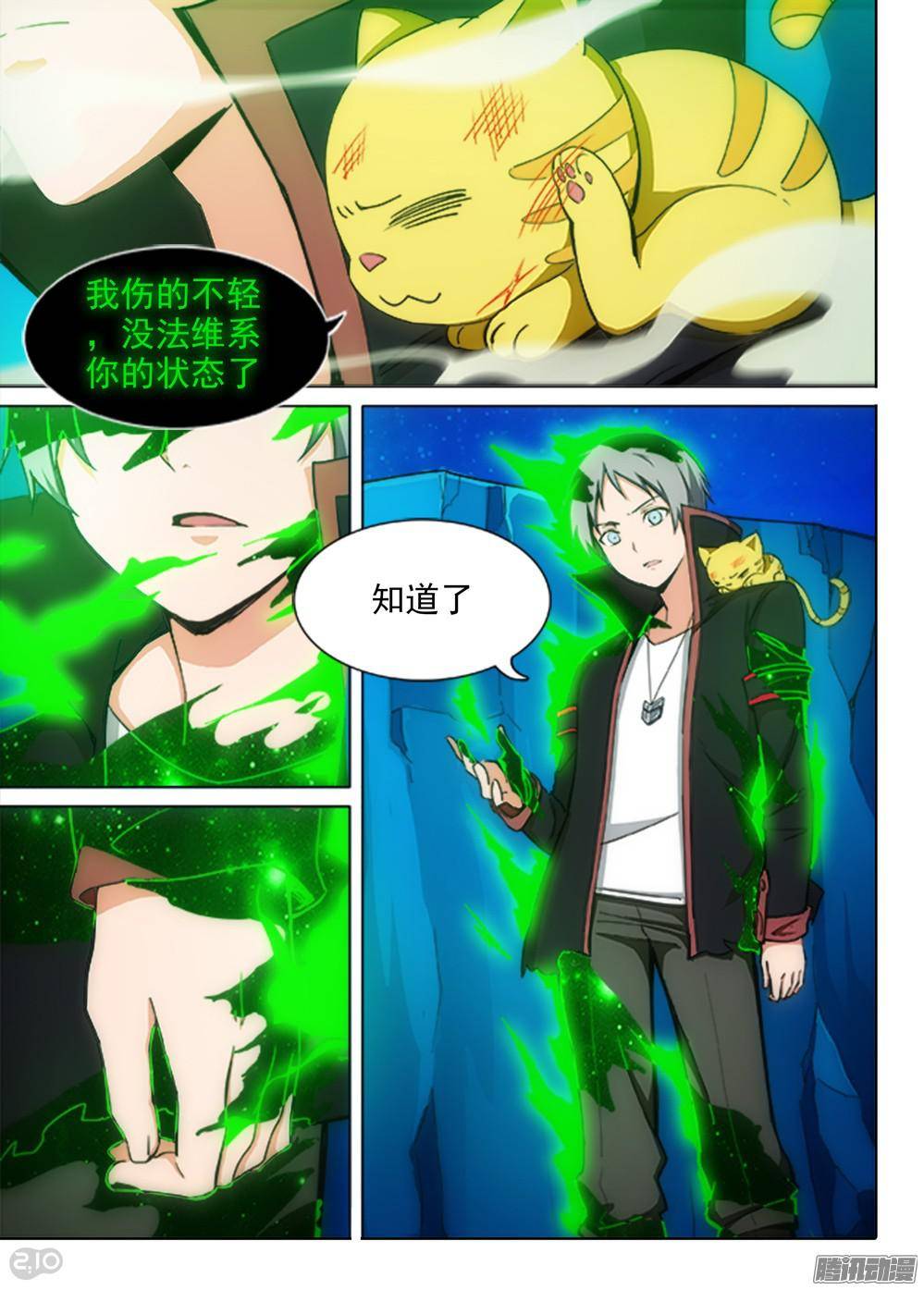 第 4 页
