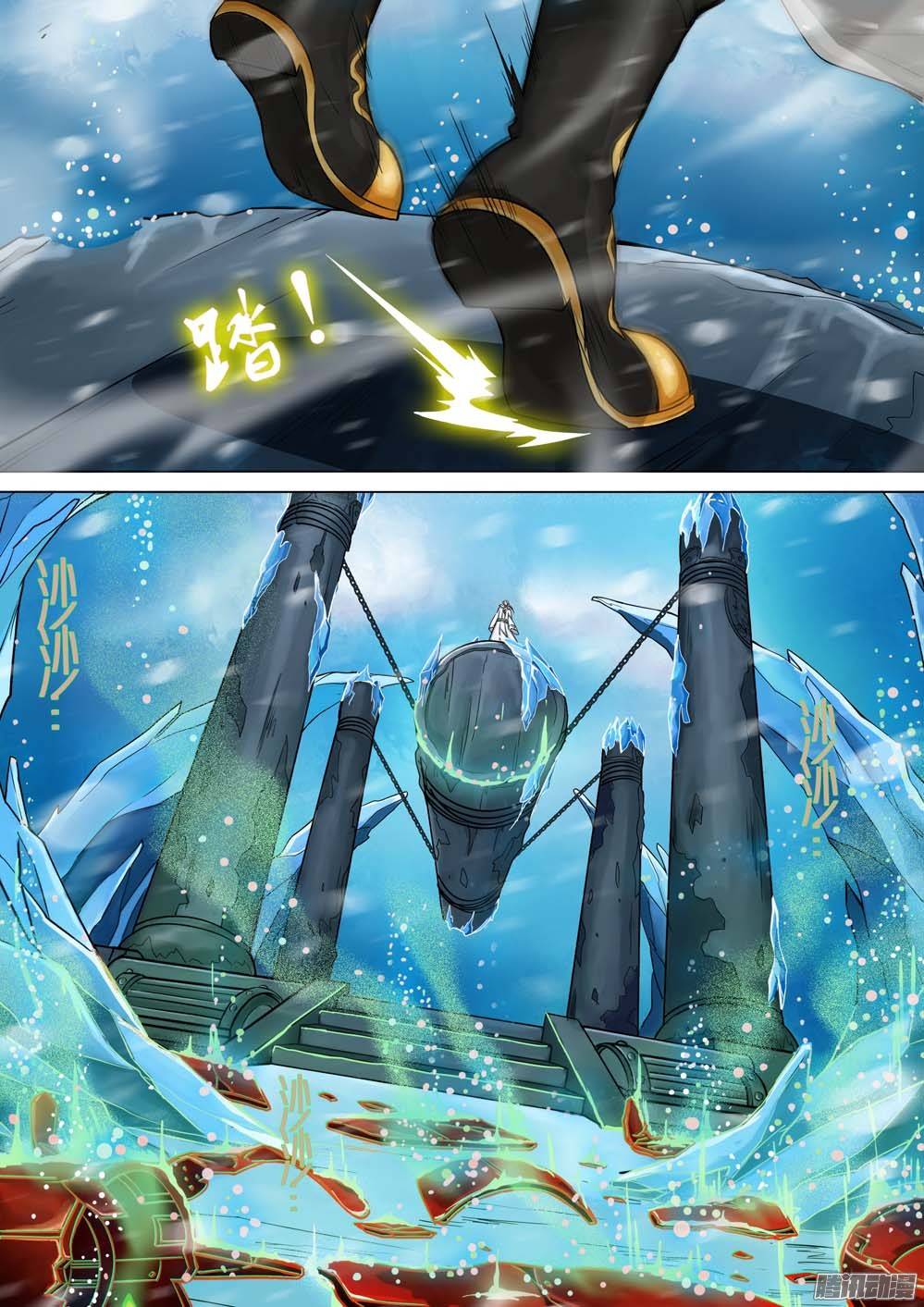 第 4 页