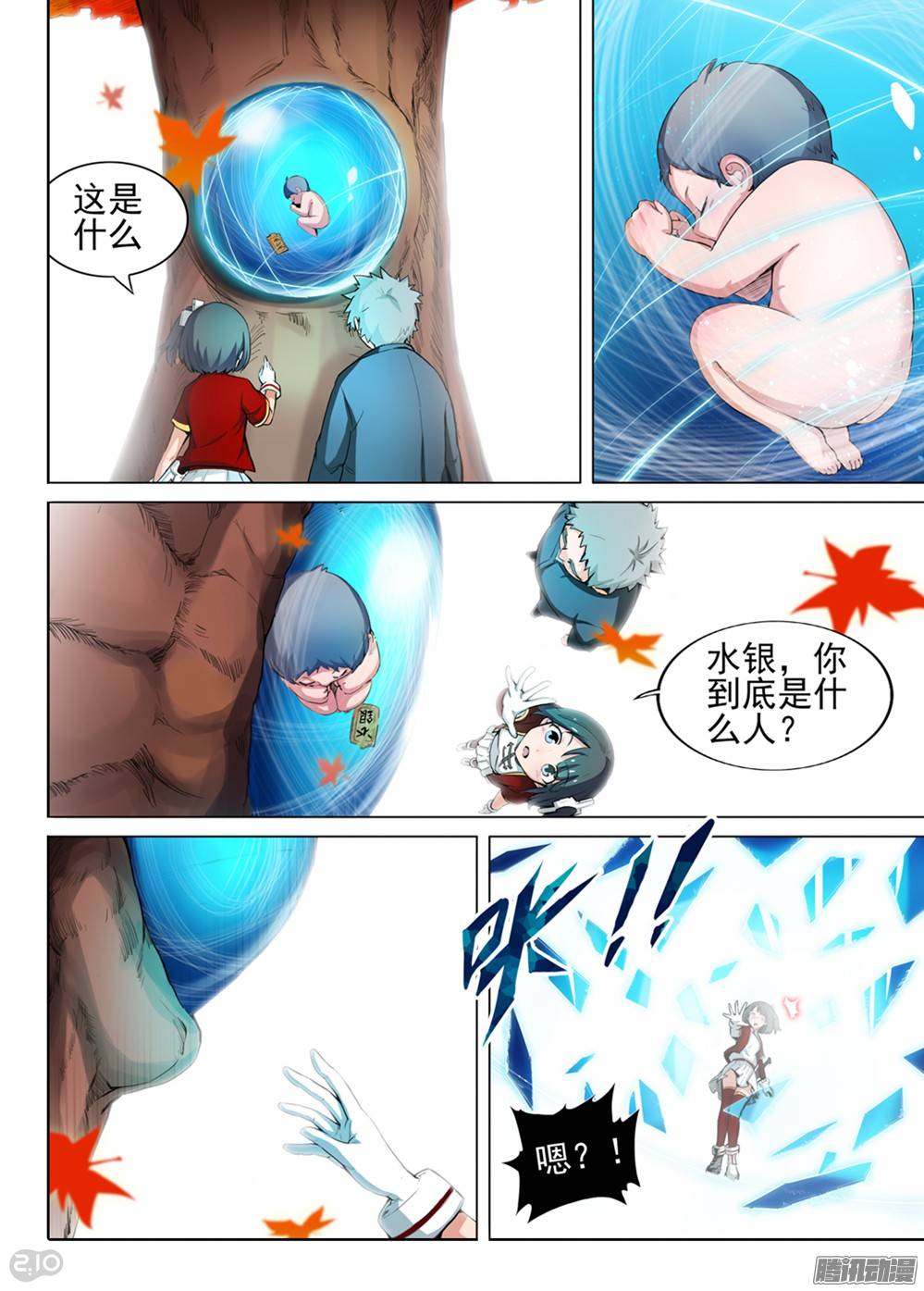 第 1 页