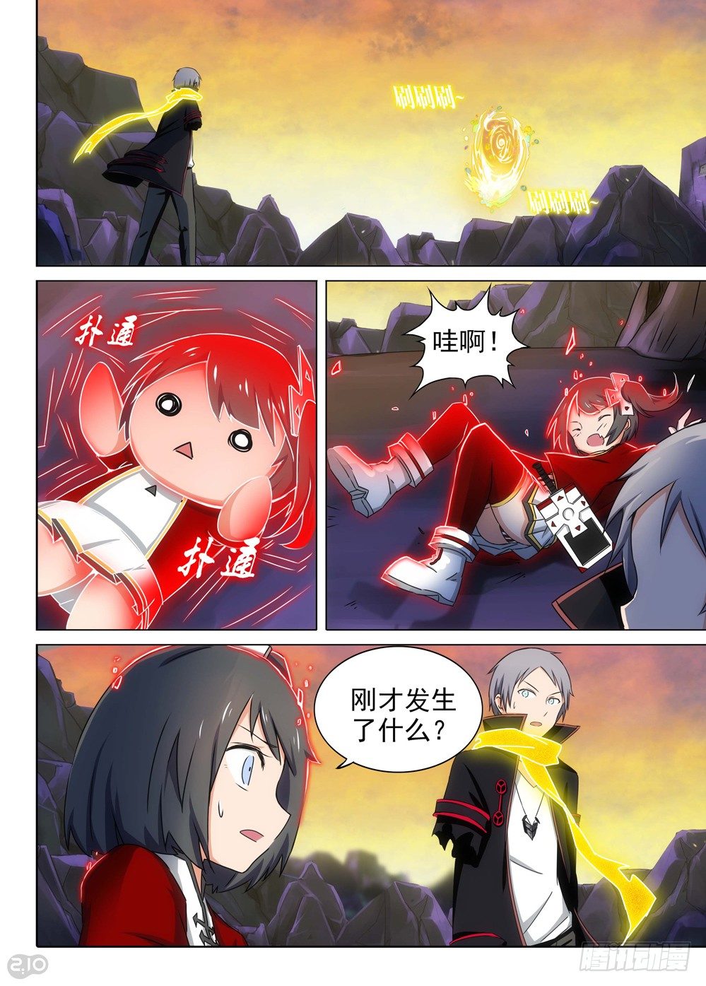 第 4 页