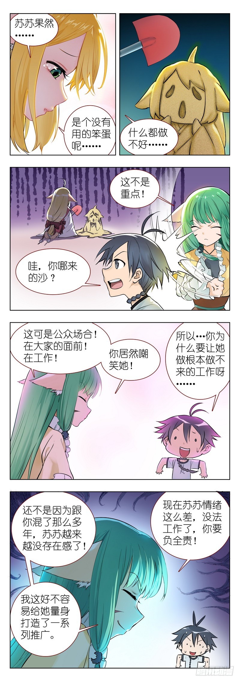 第 3 页
