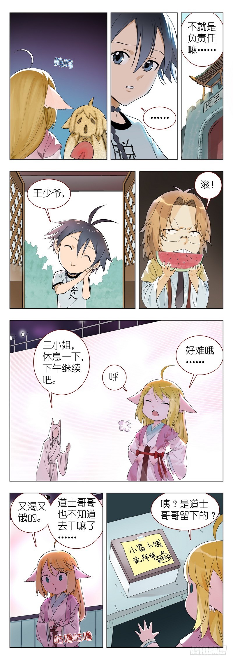 第 4 页