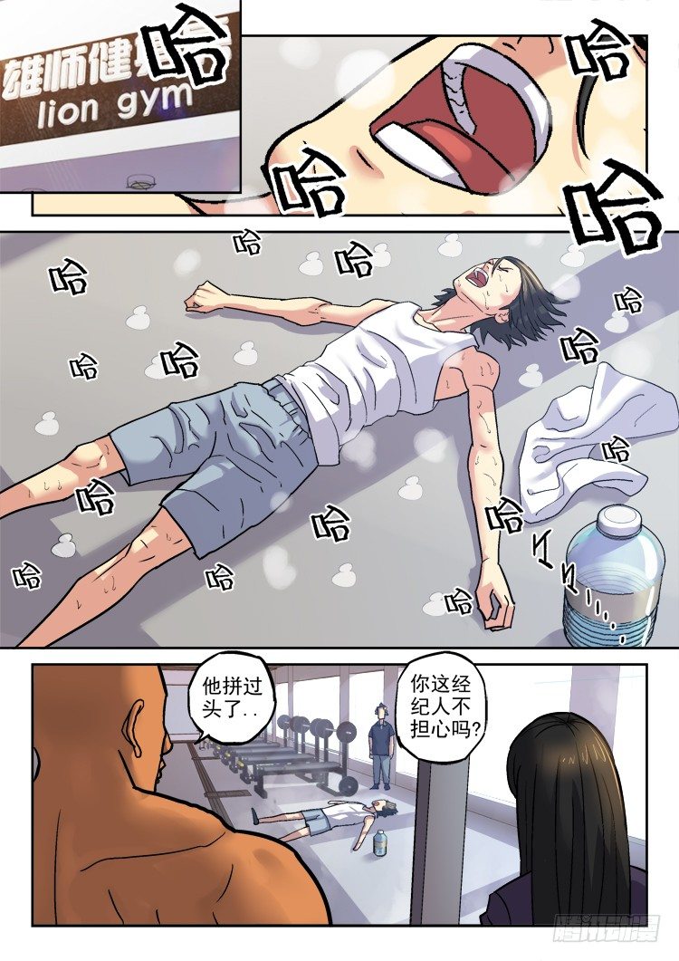 第 3 页