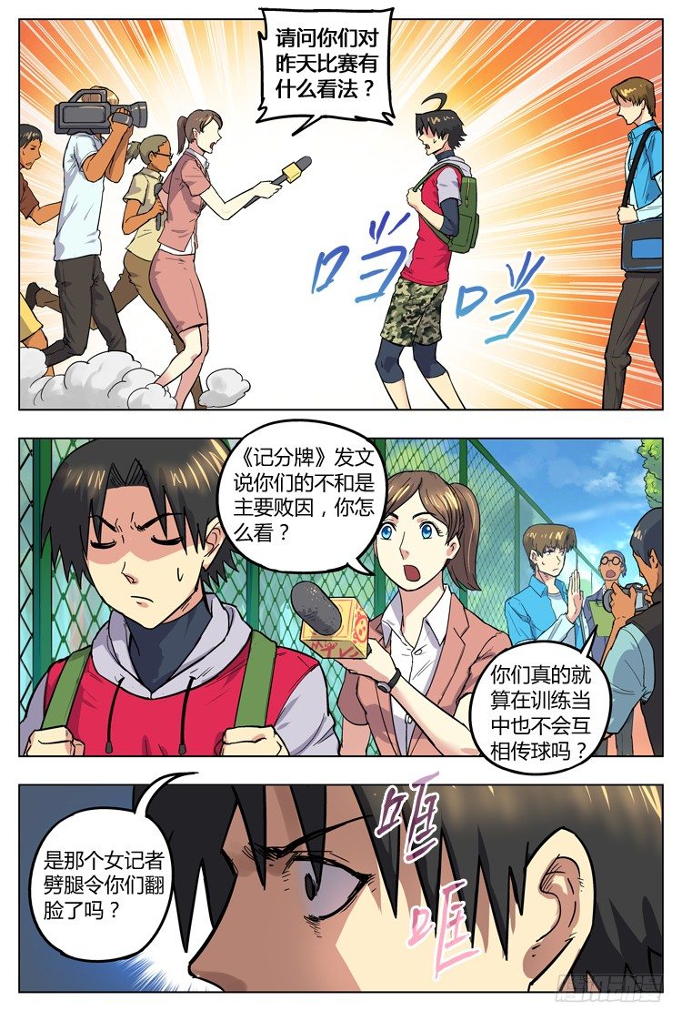 第 3 页