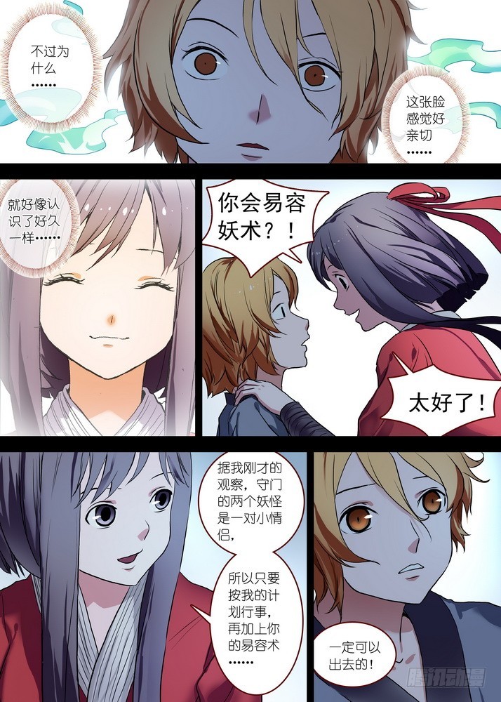第 4 页