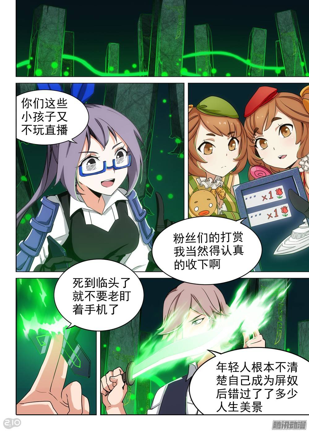 第 1 页