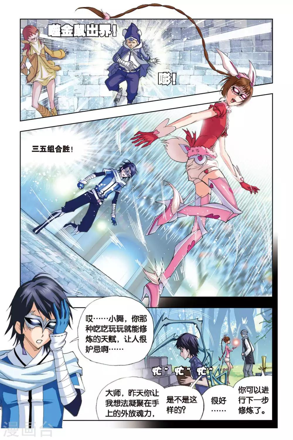 第 4 页
