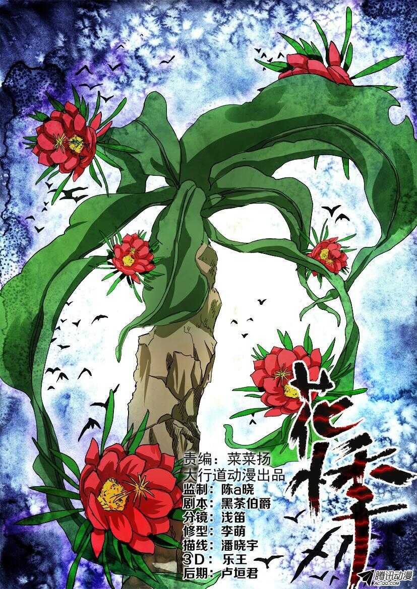 第 1 页