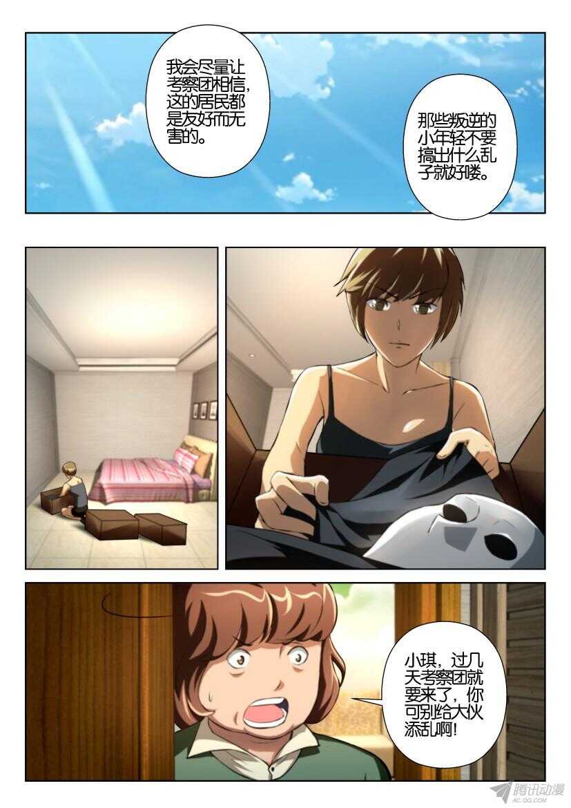 第 4 页