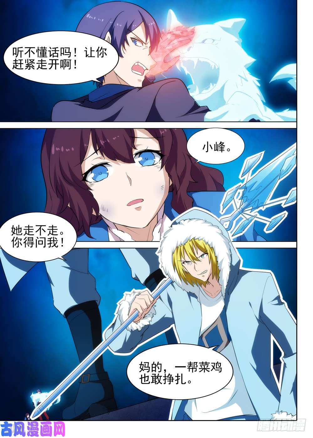 第 2 页