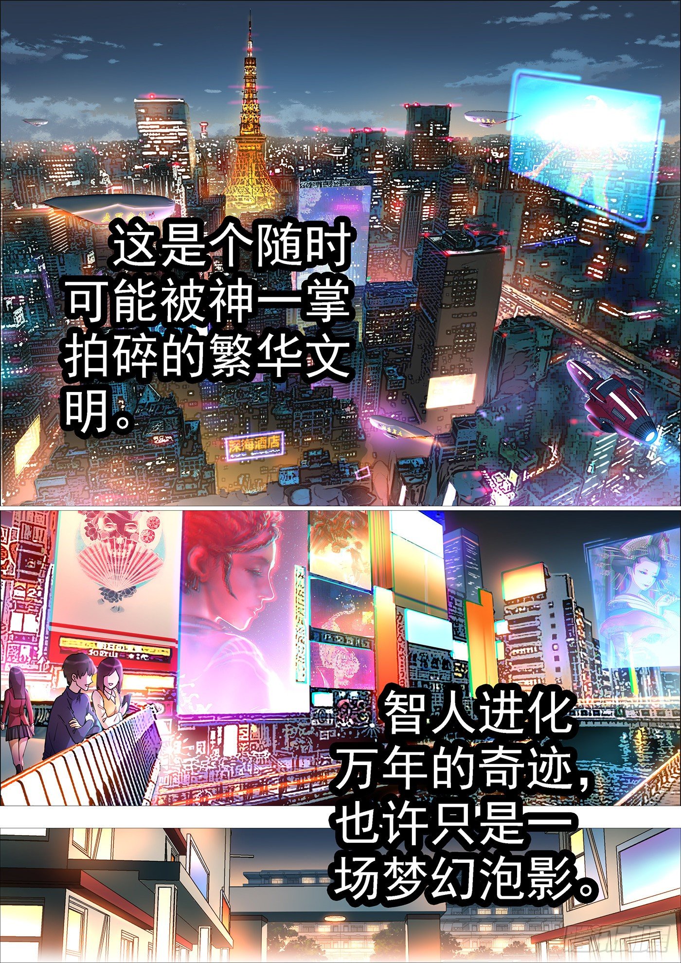 第 2 页