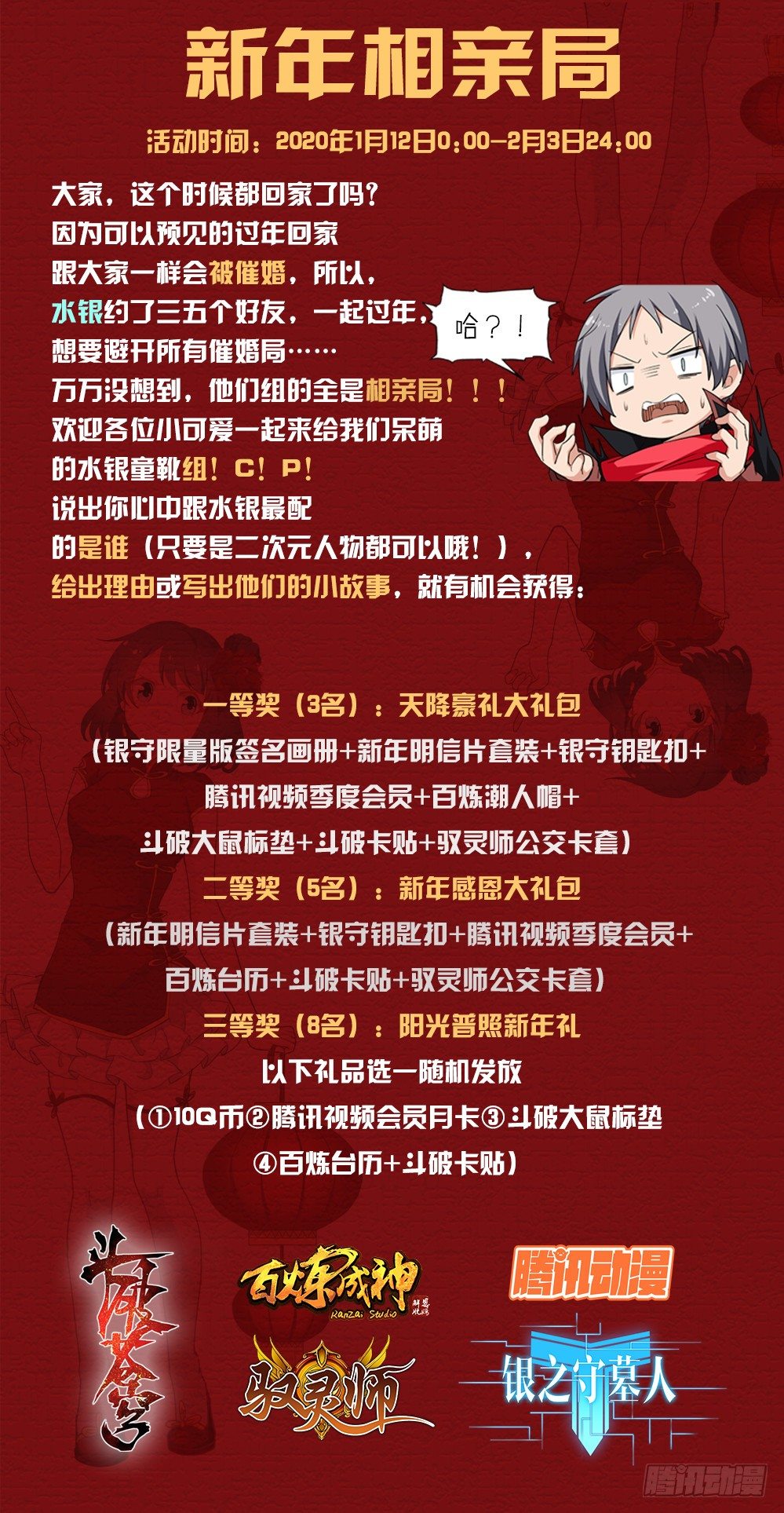 第 3 页