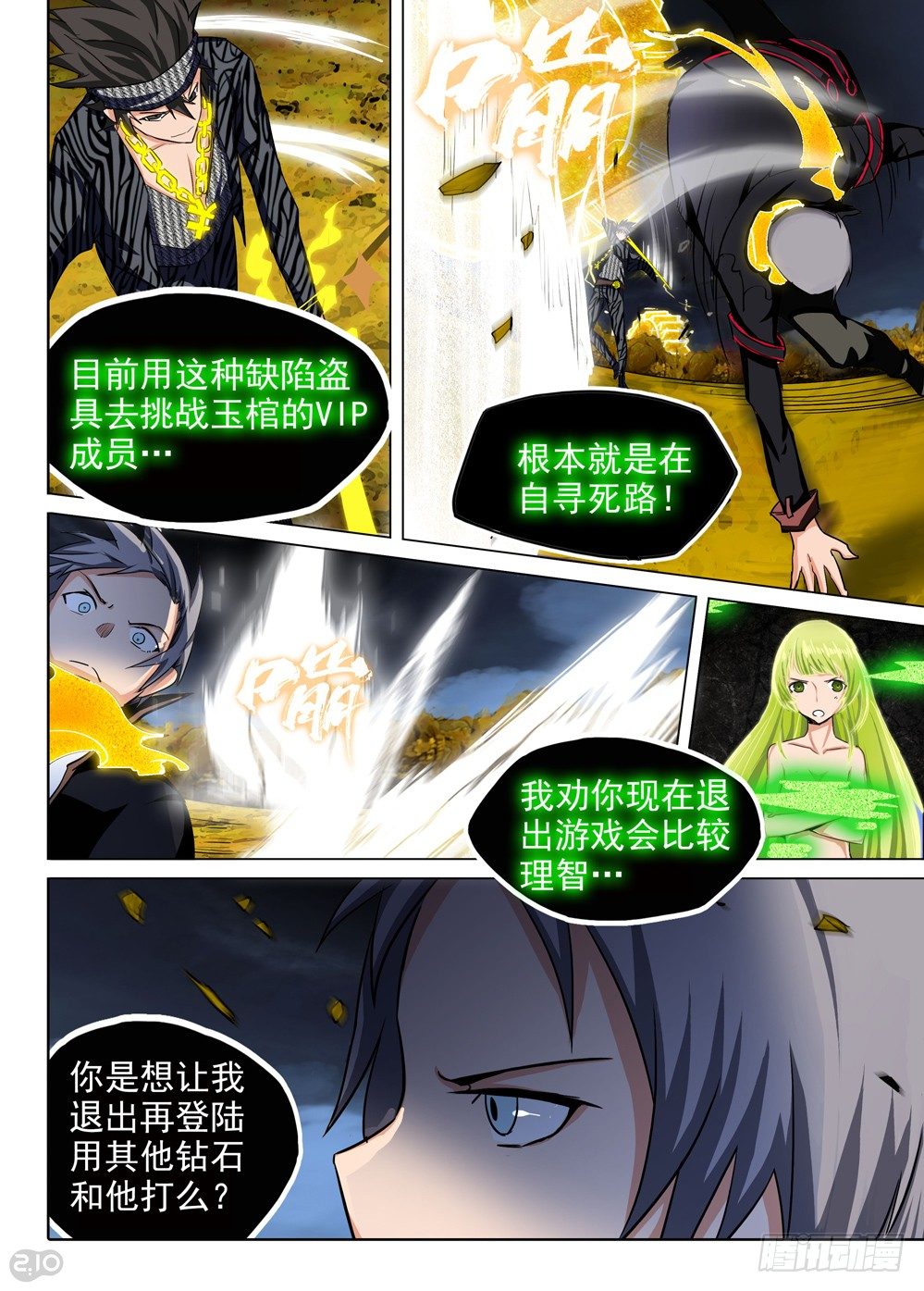 第 2 页