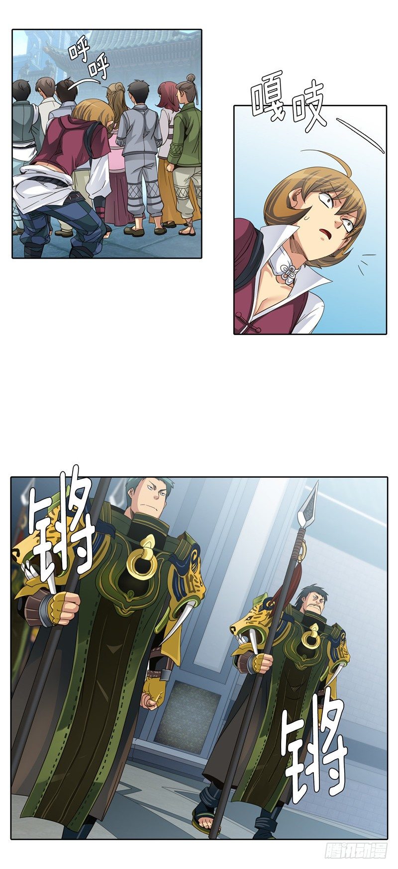 第 3 页