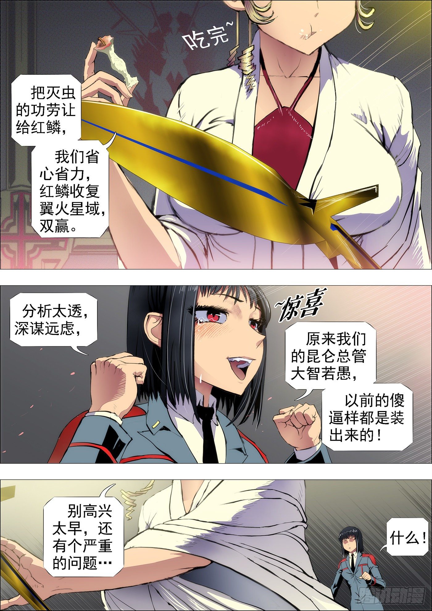 第 3 页