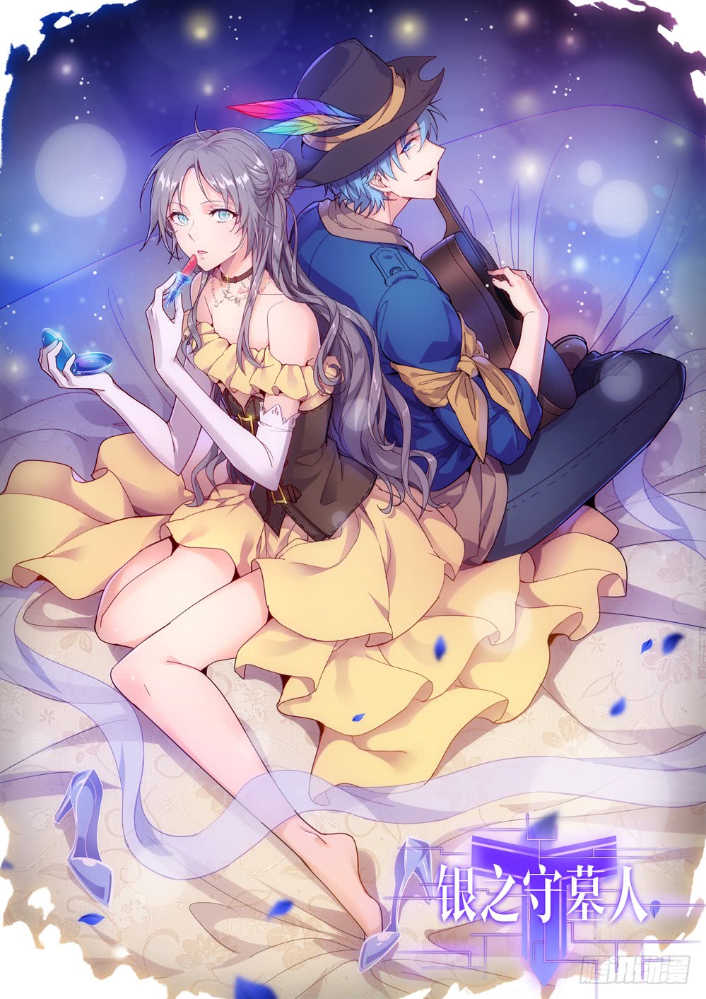 第 2 页